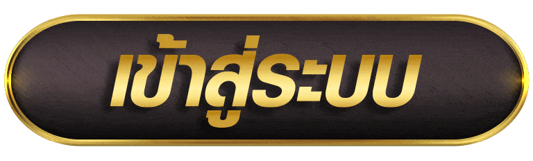 USPIN777 เข้าสู่ระบบ